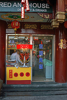 soi cau 888 mien phi