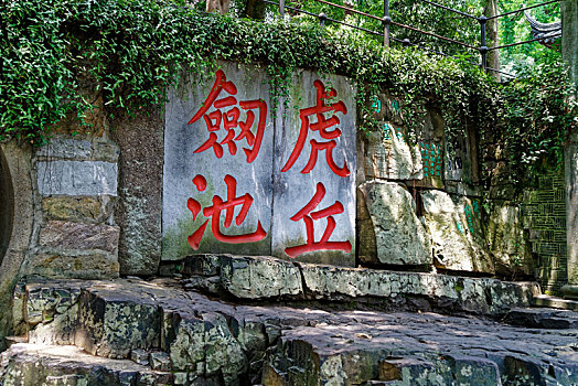 xổ số hôm