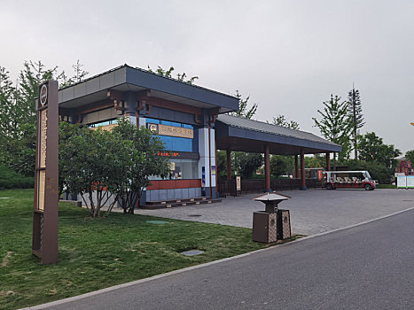lo rong bạch kim