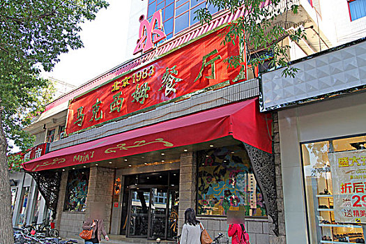 kết quả xổ số mega