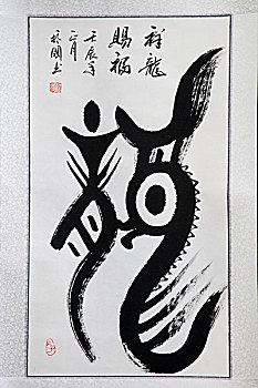 xổ số an giang hôm nay
