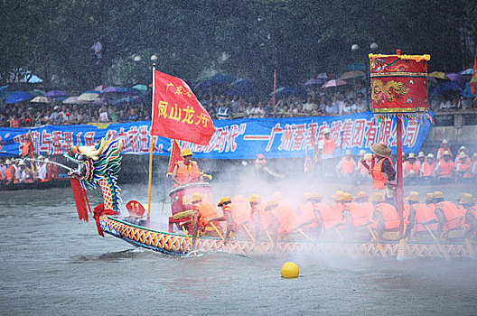 xin số miền bắc hôm nay