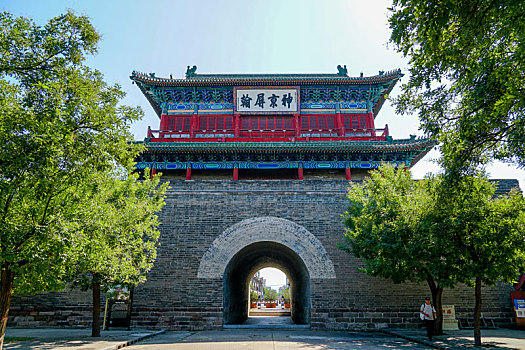 số xo