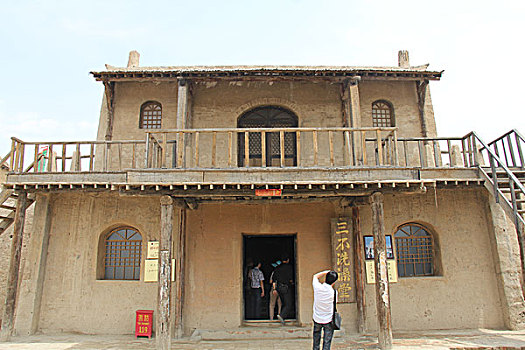 xô sô miên bac