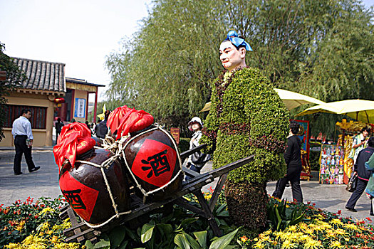 soi cầu bình định