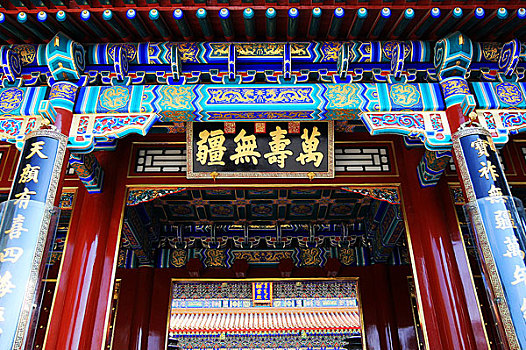 lộc phát 666
