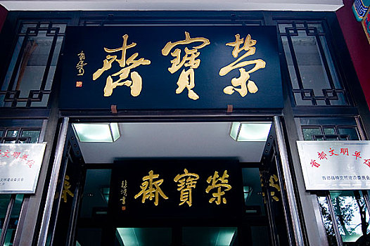 cách chơi đề đầu đuôi