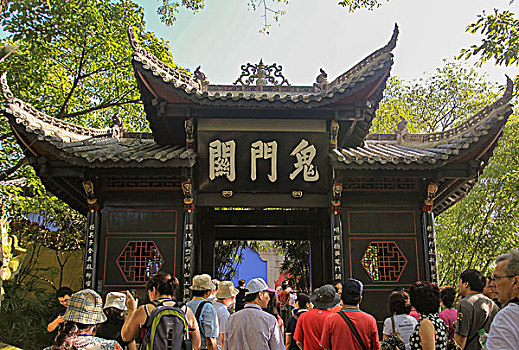 soi cau vang