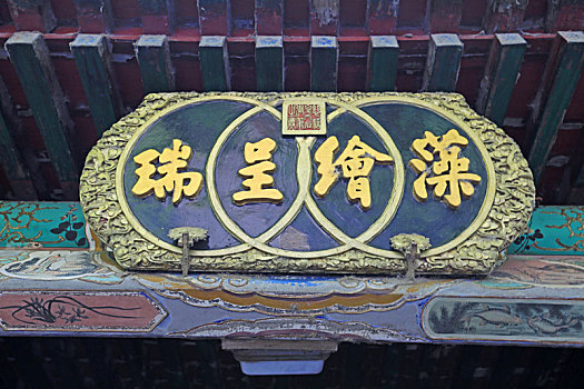 dự đoán bình định