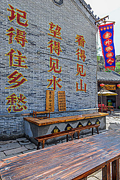 cau mien bac bach thu