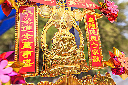 xổ số minh ngọc thứ hai
