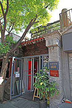 soi cau 24