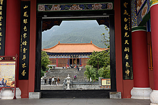 du doan m nam